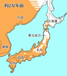 300px-Japan_glaciation.png