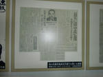 田中敏文 - Wikipedia