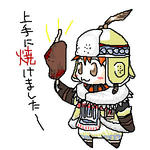代理：一護