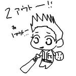 まめみこ