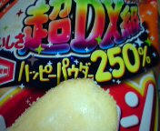 20100415a.jpg