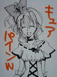 キュアパイン２