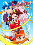 ハートキャッチプリキュア!?・・・プリキュア・・・？