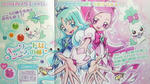 あれ？気持ち絵がプリキュアっぽくｗ