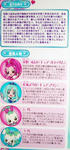 プリキュアキャラ紹介