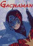 コンドルのジョ−