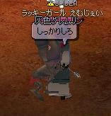 しっかりしろ