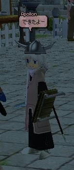 できたー