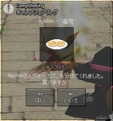 毒見