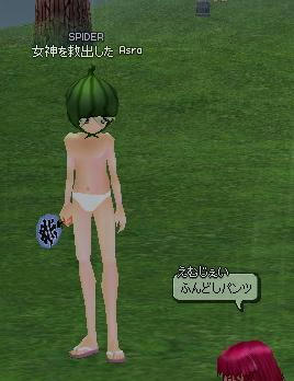 ふんどしレンジャーホワイトの正体