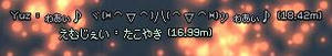 初18m
