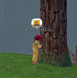ワラ人形