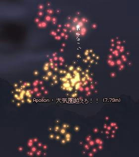 大気圏