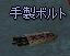 串2