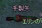 串1