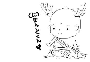 fimg_1212451659.png