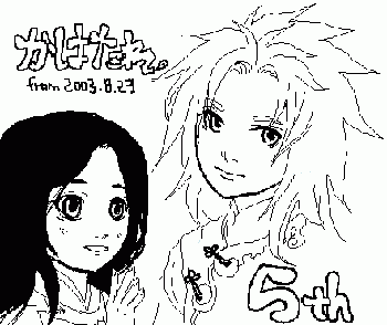 kawatare5th.gif