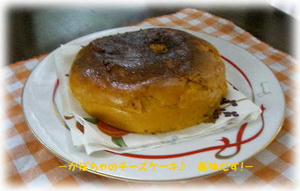 70719-cake2.JPG