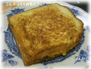 80630-p3.JPG