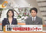 特集タイトル