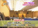 太陽の会の説明