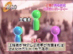 システム