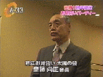 本部会長兼宇都宮支部長の斉藤さん