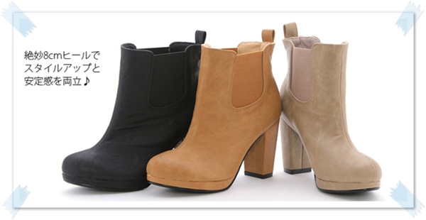 アンクルショートブーツ