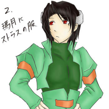 お題瑪月