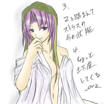 お題ストラス
