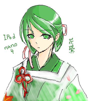 花鶯