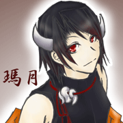 瑪月