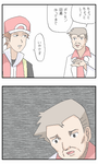 masuda 