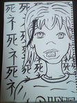 う～ん