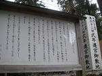 20090131f.jpg