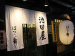 20100226f.jpg