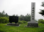 20100711i.jpg