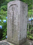 20100711m.jpg