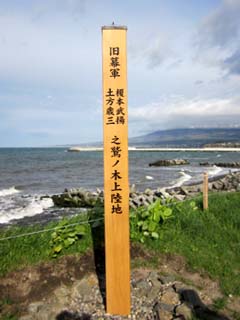 20120512c.jpg