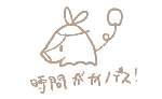 nainodesu.gif