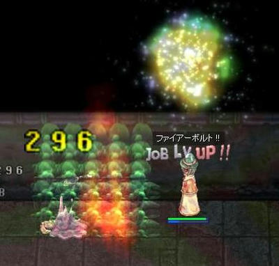 50tenshoku.JPG