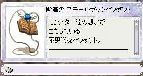 gedoku.JPG