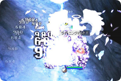 screenchaos003.jpg