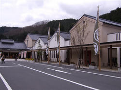 ようか但馬蔵