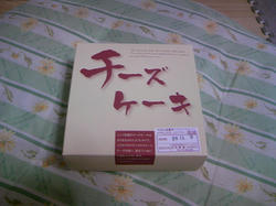 枚方_大黒屋_チーズケーキ1