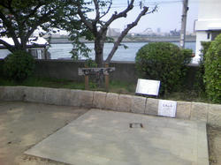 天保山1