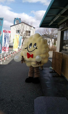 ミスタームシパン北大和1