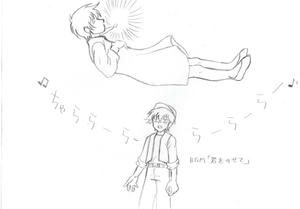 ラピュタは本当にあったんだ！