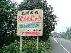 DSC00128.JPG