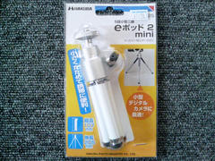 DSC00150.JPG